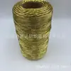 Hilo Plateado Brillante de 1MM, Hilo Plateado Recubierto Pequeño Super Brillante, Kit de Materiales para Tejido a Mano DIY, Bola de Hilo de Alambre de Acero Brillante, Venta al por Mayor desde el Fabricante
