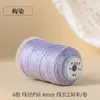 Hilo de Algodón Retorcido a Mano con Degradado de Cielo Estrellado, Cuerda Resistente al Desgaste para Manualidades, Bisutería, Cuerda para Tejer Hecha a Mano DIY, Pulsera, Collar