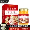 Atacado do Fabricante Frasco de Vidro Yunnan Creme Herbal para Fungos nas Unhas 50g Dropshipping