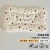 Almohada para Bebé Protección de Cuello Núcleo de Almohada para Dormir para Niños Mayores de 6 Meses 1-3-8 Años Almohada de Jardín de Niños para Todas las Estaciones