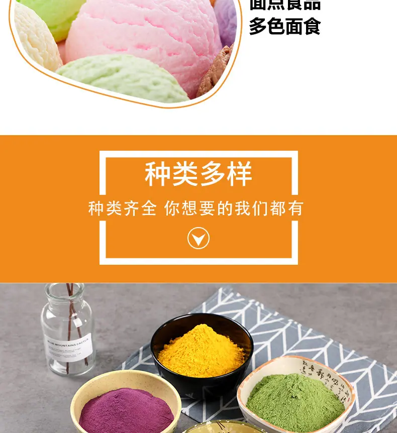 紫薯粉_12.jpg