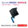 Controlador Switch Joystick 3D Original Stick de Control Joystick de Control Stick para Controladores Ns Switch Lite