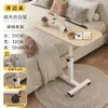 Mesa de computador dobrável para cabeceira de cama, casa móvel, quarto, mesa de cama preguiçosa, mesa lateral de sofá, mesa pequena elevatória