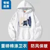 Sudadera con capucha para hombre transfronteriza, nuevo modelo primavera y otoño 2026, marca de tendencia ins, chaqueta superior holgada casual oversize