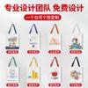 Bolsa de Lona Personalizada com Logo Criativo Cultural Educação e Treinamento Bolsa de Compras Ecológica Publicidade Bolsa de Mão Personalizada de Alto Padrão