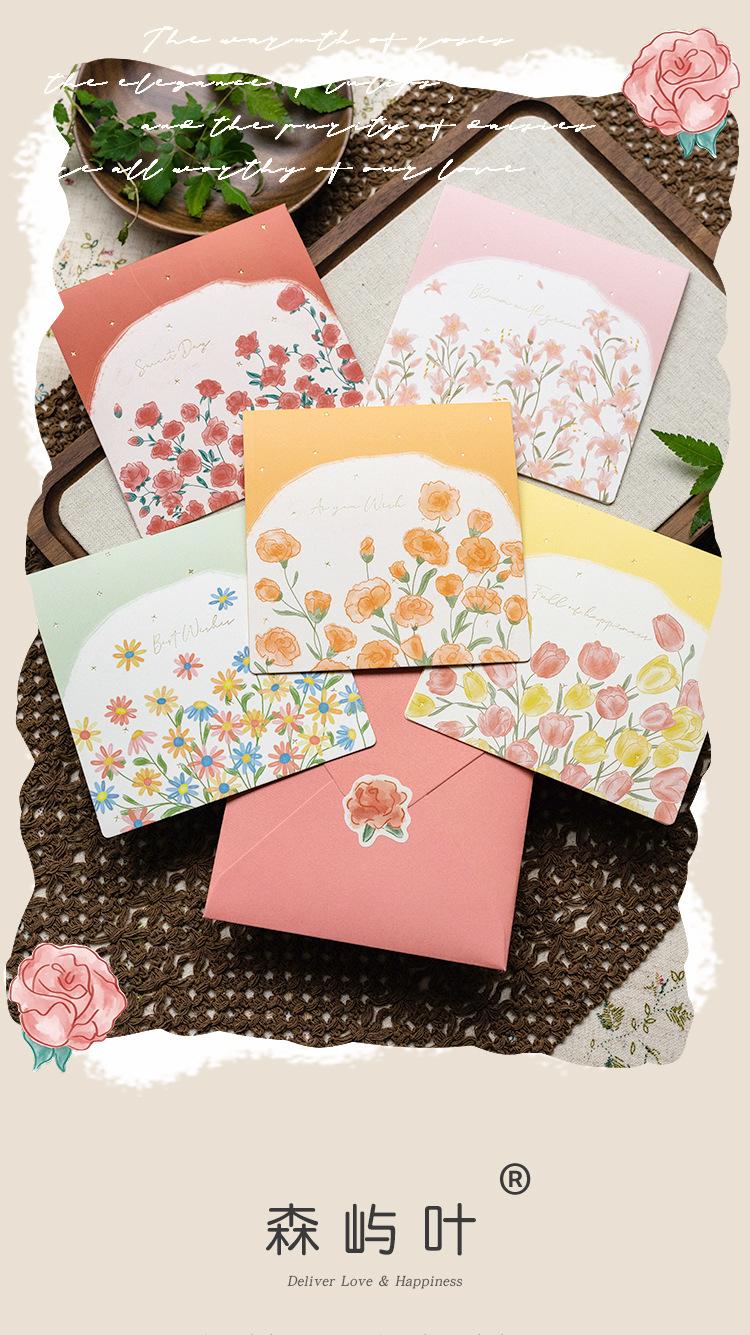 HK8016花园对折贺卡_01.jpg
