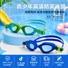 Gafas de natación planas transfronterizas personalizadas impermeables antivaho de alta definición para adultos de silicona para entrenamiento profesional