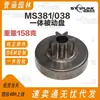 Agulha roller adaptada stihl MS381 1 119 160 2002 compatível com embreagem MS 380 038AV MS381