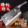 Forjado Cuchillo de Cocina Doméstico Cuchillo Afilado para Rebanar Cuchillo para Cortar de Doble Propósito Cuchillo Especial de Cocina de Acero al Carbono Cuchillo para Cortar Carne Cuchillo para Picar