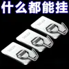 Ganchos adhesivos de acero inoxidable de alta resistencia, sin taladro, para colgar ropa detrás de las puertas, adecuados para salas de estar, cocinas y dormitorios; ganchos adhesivos para almacenamiento en pared