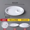 Louça de Melamina Fast Food Prato Drenador de Dumpling com Pratinho para Vinagre Restaurante Especial Plástico Criativo Compartimento para Carne Crocante Prato de Fast Food
