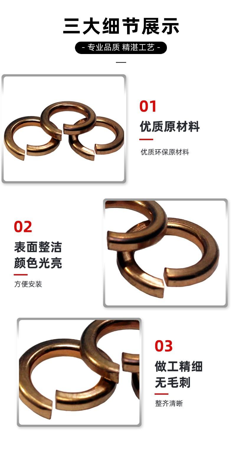 硅青铜弹垫细节