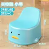 Silla con Respaldo para Niños Silla de Estudio Taburete Pequeño Asiento Engrosado Sofá para Bebé Silla de Comedor Banco Antideslizante Taburete de Baño para Bebés y Niños Pequeños