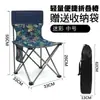 Silla plegable, Silla de pesca portátil, Taburete de dibujo para artista, Silla para bocetar en el tren, Taburete plegable, Silla para exteriores