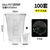 Vaso Desechable de Papel Butler para Té con Leche Vaso de Papel Personalizado para Bebida de Té con Tapa Vaso para Café Empaquetado para Llevar para Bebida Fría y Caliente Comercial