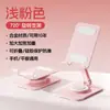 Soporte de escritorio multifuncional para teléfono y tableta tipo macarrón metálico, giratorio, plegable, portátil, adecuado para transmisiones en vivo y maratones de series