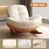 Sofá Perezoso Pingüino Mecedora Sillón de Descanso para Adultos Sala de Estar Caracol Balcón Hogar Silla de Ocio Interior