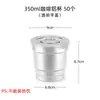 Flor de trompeta Taza de aluminio engrosada Taza de café desechable de aluminio Taza de cerveza helada de moda Taza para bebidas frías Taza de metal cepillado