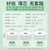 Papel higiénico súper rentable rollo grande papel rollo grande lote grande de 700 g papel rollo de baño rollo grande papel rollo grande baño rollo grande