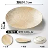 Platos de Melamina Xiangyuan Vajilla Comercial Glaseada Dorada Restaurante de Hot Pot Platos Redondos Engrosados para Comedor y Restaurante Platos para Entrantes Fríos