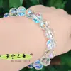Venta al por mayor Yiwu artículos pequeños bola de flor cuentas pulsera de cristal femenina diy pulsera de cuentas para pareja estudiante pulsera arcoíris