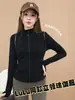 Serie Lu Mismo Estilo Protección Solar Ropa de Yoga para Mujer Cuello Alto Cremallera Ajustado Chaqueta Deportiva Anti-UV Top de Fitness para Exteriores