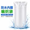 Bolsa tejida impermeable de doble capa con forro interior al por mayor bolsa de embalaje de plástico blanco bolsa de piel de serpiente gruesa a prueba de humedad