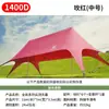 Novo Modelo Tenda de Sol para Exterior com Dossel de Lótus de Pico Duplo, Dossel de Pico Duplo Wanzhongshan, Dossel de Teto Nuvem Lagosta, Segunda Geração