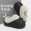 Chinelos de Algodão Impermeáveis Eva para Mulheres no Inverno, Antiderrapantes, Silenciosos, para Interior e Casa, Forrados com Lã, Espessados, Elevadores e Quentes para Mulheres