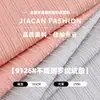 Tejido de Punto Irregular Acanalado de 250 g, Camisa Base Elástica tipo Seda, Tejido de Moda Acanalado Grande y Pequeño
