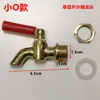 Grifo para Cubo Aislado de Acero Inoxidable, Cubo Flor de Loto Ciruela, Accesorios para Grifo de Cubo Aislado de 3/4 de Pulgada, Cubo para Té de Leche, Cubo para Agua de Té, Envío Gratis