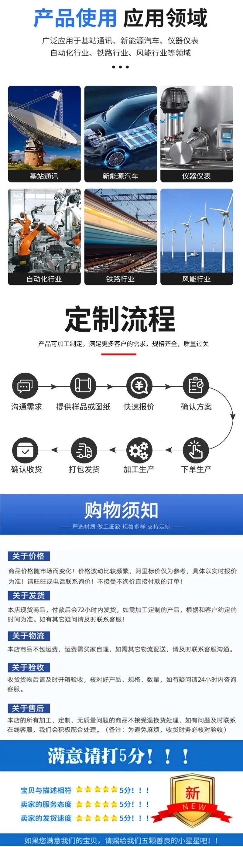 接头详情3.jpg