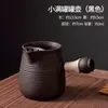 Fogareiro para ferver chá, bule, utensílios para ferver chá, pote de cerâmica, panela para ferver chá, bule de cerâmica para chá torrado doméstico, panela para ferver chá com leite, conjunto de fogareiro para fogueira