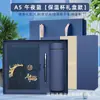 Caja de Regalo con Set de Cuadernos Estilo Guochao con Logo Personalizado, Regalos Corporativos, Souvenirs y Artículos Conmemorativos