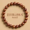 Pulseira de Madeira de Pessegueiro para Mulheres, Alta Qualidade, Autêntica, Segura e Protetora, Troncos Antigos Naturais de Taishan