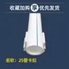 Cubierta Decorativa para Tuberías de Agua, Canaleta Expuesta para Tuberías de Calefacción, Cubierta Protectora de PVC, Conducto Invisible para Tuberías de Gas PPR