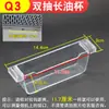 Caja de Recolección de Grasa para Campana Extractora, Ranura para Fugas de Aceite de Campana Extractora Estilo Europeo, Taza de Aceite Redonda Cuadrada de Hebilla de Tres Garras Universal de Estilo Antiguo