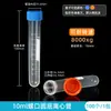 Tubo de Centrifugación de Plástico Tubo Ep Tubo de Ensayo Tubo de PCR Botella de Semillas 0.2/1.5/5/10/15/30/50ml Centrifugadora de Laboratorio