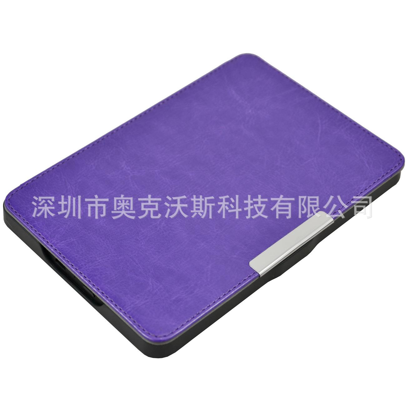 Kindle voyage疯马车线紫色 (4)