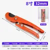 Tijeras para Tuberías de Agua Cortatubos de PVC Cortatubos Rápido Multifuncional Tijeras PPR Cortatubos de 0-42 mm Fábrica Venta al por Mayor