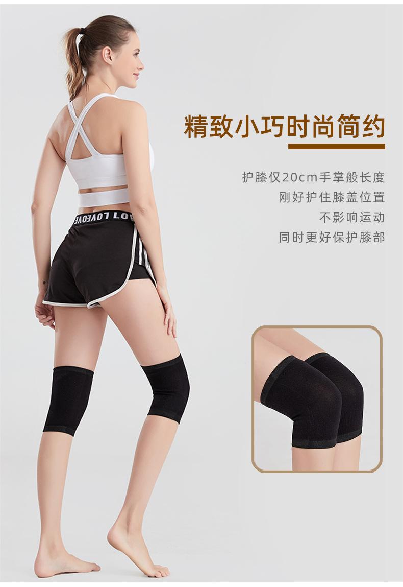 羊绒护膝 (7).jpg