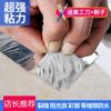 Fábrica directa a prueba de agua Tianyuan cinta de butilo autoadhesiva membrana impermeable para reparación techo teja de acero de color cinta para techo