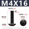 Acero al Carbono Grado 10.9 Tornillo de Alta Resistencia Cabeza Media Redonda Hexagonal Negro Cabeza de Champiñón Tornillo de Copa M2-M12