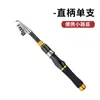 Vara de Pesca com Isca Artificial, Vara de Pesca Telescópica, Micro Vara de Pesca, Vara de Pesca Pequena, Molinete Baitcasting, Molinete Spinning, Vara de Pesca, Vara de Pesca Preta, Equipamento de Pesca, Vara de Carbono