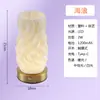 Luz Nocturna de Material PLA para Dormitorio Mesita de Noche Carga Estilo Crema Impresión 3D Táctil Regulable Lámpara de Mesa Brillo Ajustable