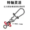 Conector Korona Figura de Ocho Giratorio Estilo Americano Pasador Mejorado Giratorio Apertura Rápida Bucle Figura de Ocho Pin para Señuelo