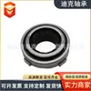 48RCT3303 23265-81A20 23265-60K00 Rodamiento de desembrague disponible en stock
