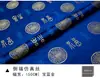 Hongye Venta al por mayor Tela de Satén Estilo Chino Tela para Sofá Tela de Flor de Seda Antigua Cheongsam Hanfu Tela Brocada
