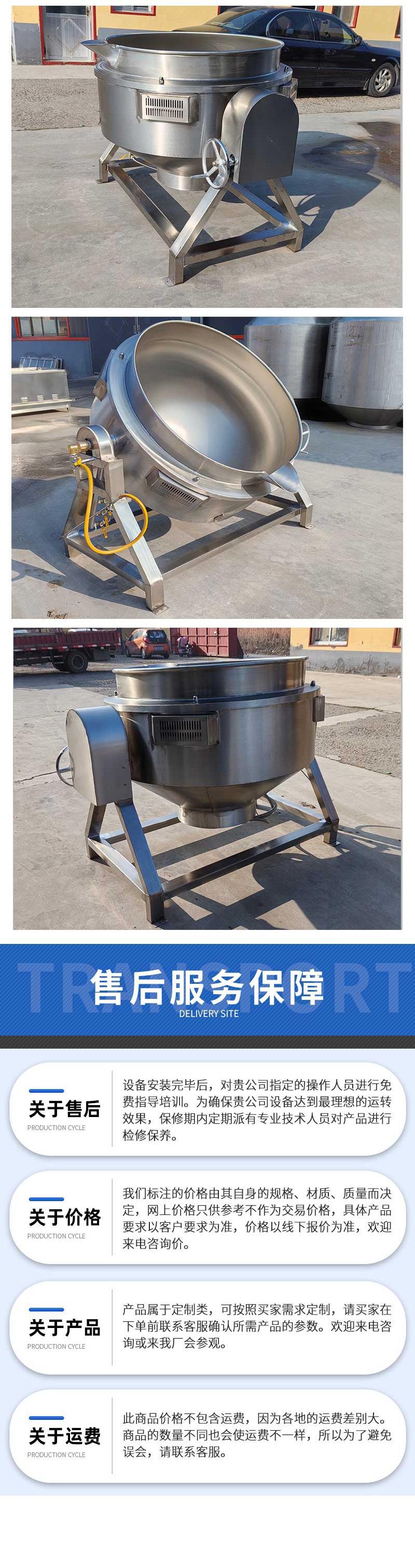 燃气 (4).jpg