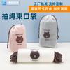 Pantalones con Bolsillo de Solapa y Cordón de Oso Dibujo Animado Esmaltado Bolsa con Cordón para Guardar Toallas Ropa Interior Bolsa de Embalaje con Cordón Bolsillo de Solapa con Cordón Pantalones